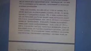 Мусорная реформа 2019г       Ответ прокурора