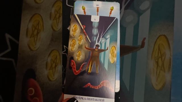 Обзор Колод Таро смотреть онлайн
