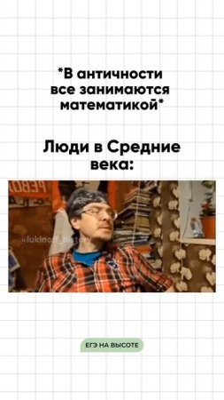 Шпаргалки и полезные файлы публикую в своем канале тг: https://t.me/lukinoffhistory