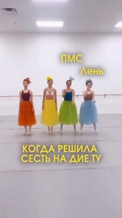 Да?! 😁