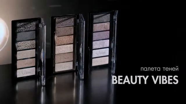Фаберлик открывает новую эру в макияже с линейкой Glam Team