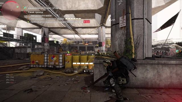 Tom Clancy's The Division 2 #12 смотреть онлайн