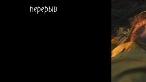 реакция персонажей дилогии"восхитительная ведьма"на тт(пробная)