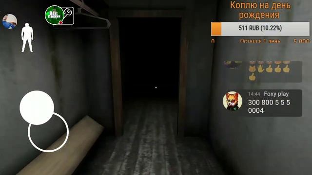 СМОТРИ И НЕ УХОДИ Стрим игры "Granny". смотреть онлайн