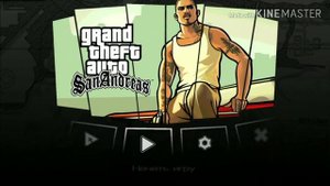 Как убрать вылеты в GTA San Andreas
