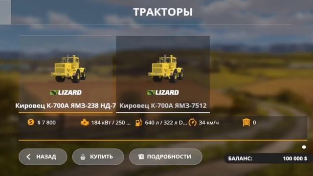 ОБЗОР НОВОЙ СБОРКИ НА КАРТЕ СОВХОЗ РАССВЕТ/1, 76/Скачать Б҉Е҉С҉П҉Л҉А҉Т҉Н҉О҉! /𝙁𝙎 20 𝙈𝙊𝘿𝙎/20 𝙈𝙊𝘿𝙎! смотреть онлайн