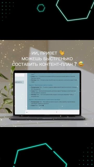 ВРЕМЯ ПЕРЕМЕН: НЕЙРОСЕТИ В СЕТЕВОМ БИЗНЕСЕ! 🔝🔝🔝