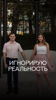 Если вы долго закрывали глаза, то кризис неминуем #психолог #психология #натальнаякарта
