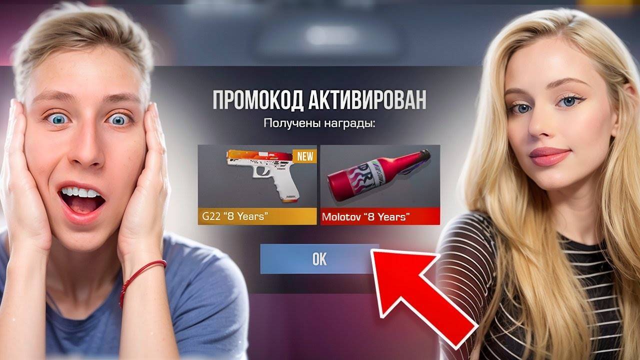 МЕНЯ ПРОКАЧАЛИ СЕКРЕТНЫМИ ПРОМОКОДАМИ В STANDOFF 2 (инвентарь мечты стандофф 2)