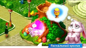 HomeScapes - Прохождение игры (Пасхальный кролик)