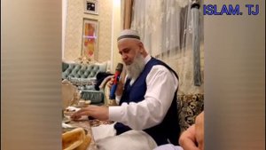 ХОЧИ МИРЗО 2020 ТАРБИЯИ ФАРЗАНД 03.05.2020