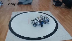 Сумо Лего Ev3 2020