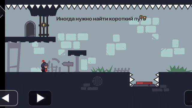 Прохождение, Замок Принцессы, 1 этаж, Tricky Castle смотреть онлайн