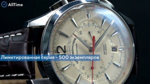 Обзор часов Штурманские NE88-1855992 с хронографом. Российские механические наручные часы. AllTime