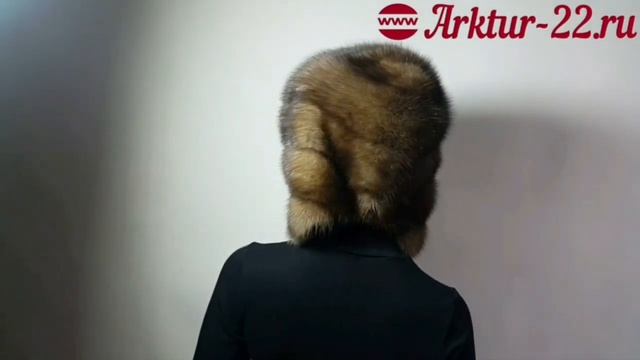 ШАПКИ ИЗ БАРГУЗИНСКОГО СОБОЛЯ приобрести готовые изделия можно в пушно-меховой компании ARKTUR-22
