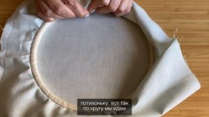 Барабанное запяливание. Запяливание ткани