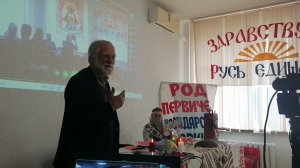 Чеурин Генадий Семёнович. Приветственное слово