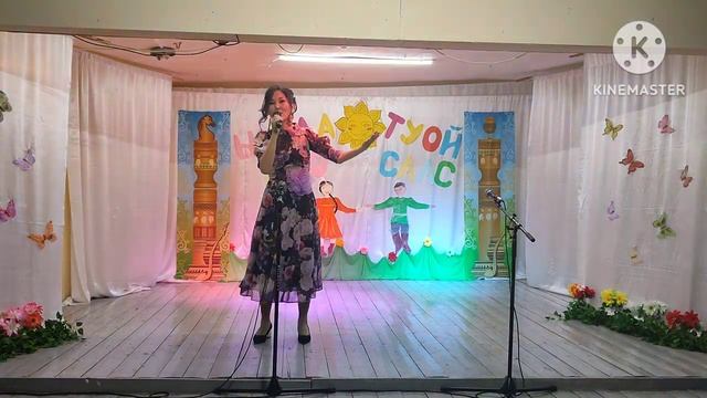Ыллаа туой о5о саас