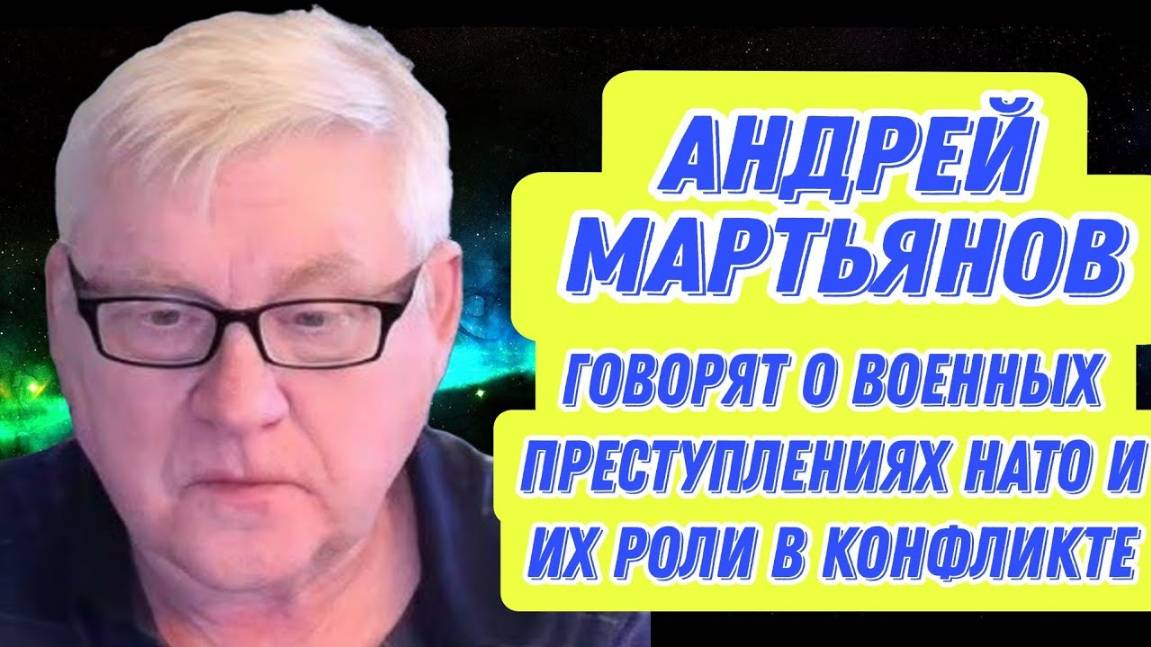 Андрей Мартьянов - Проблемы с разведкой и стратегией