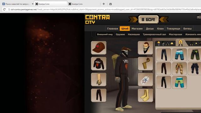 Топовый Общий Акаунт КонтраСити смотреть онлайн