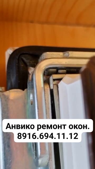 Инструкция по регулировки окон.  Ремонт окон и дверей. Москва, Подольск, Чехов, Серпухов.