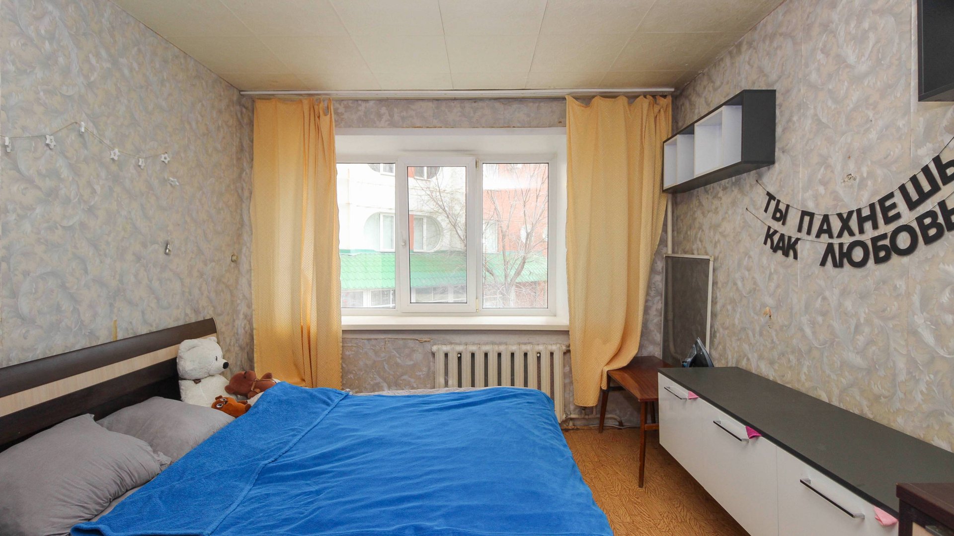 5773852 смотреть онлайн