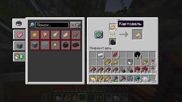 Minecraft_ 1.21.4 - Одиночная игра 2025-03-28 08-32-38