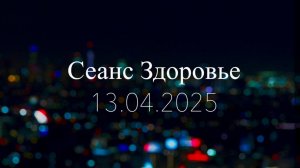 Родионов. Безусловная любовь по наследству.