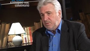 Время, которое нас изменило. Фильм четвертый