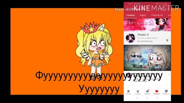 Самые тупые гача туберы смотреть онлайн