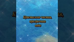 Таинственное озеро Бураевского района республики Башкортостан