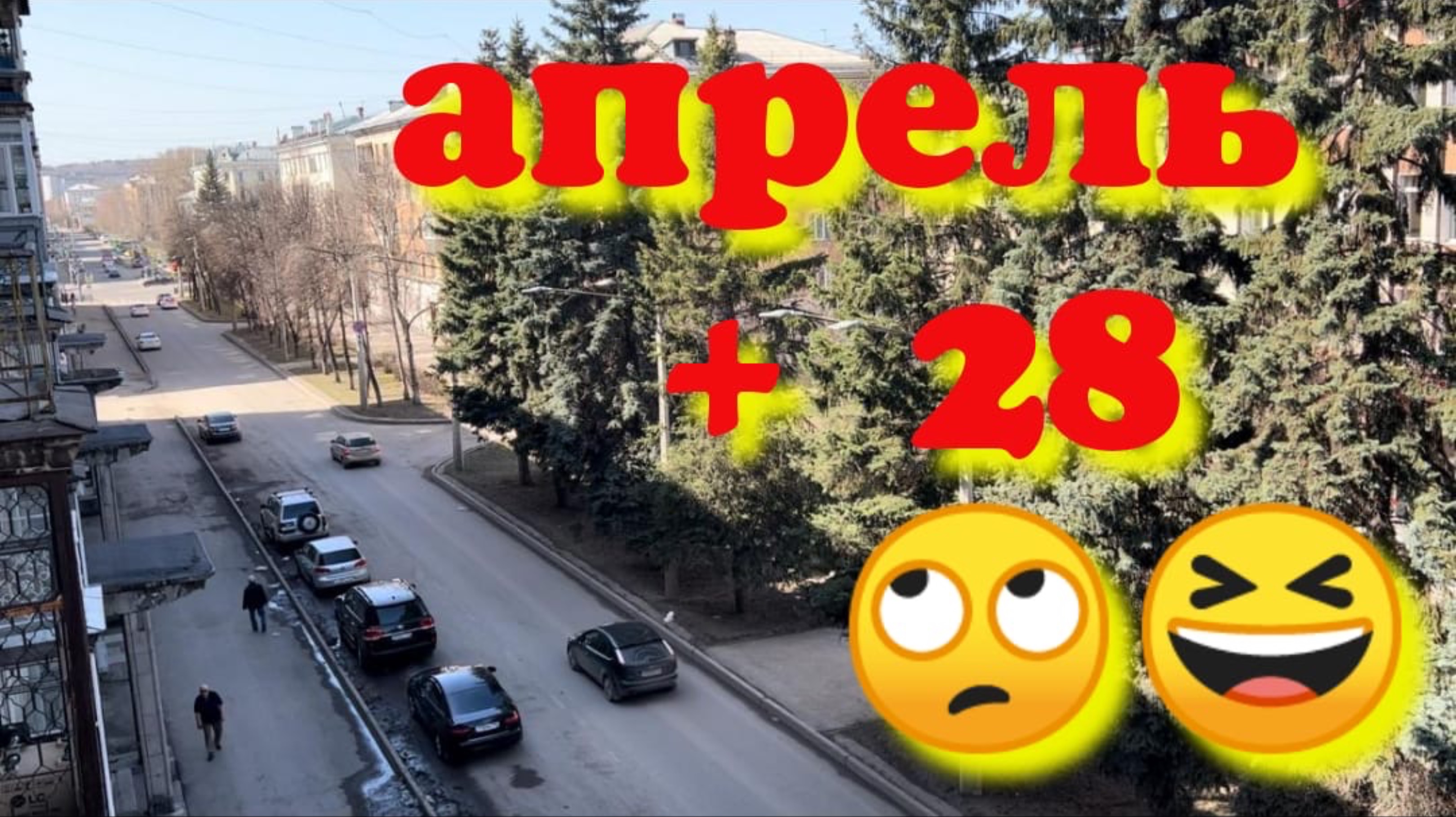 13.04.25 НОВОКУЗНЕЦК 🥵 КЕМЕРОВСКАЯ ОБЛАСТЬ 😁 ВЕРБНОЕ ВОСКРЕСЕНЬЕ 🕊️ #надеждажитина #праздник
