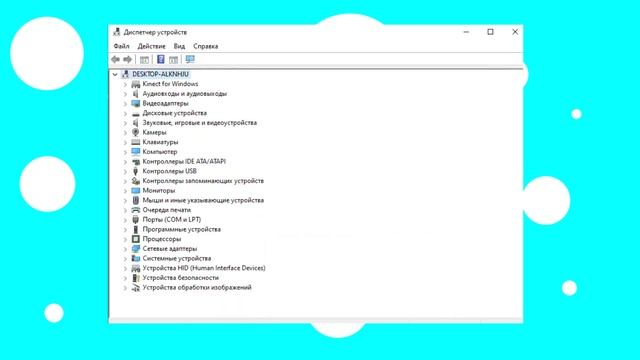 Памятка: как подключить три киннекта, бюджетный Mocap и обработка Motion Capture анимации смотреть онлайн
