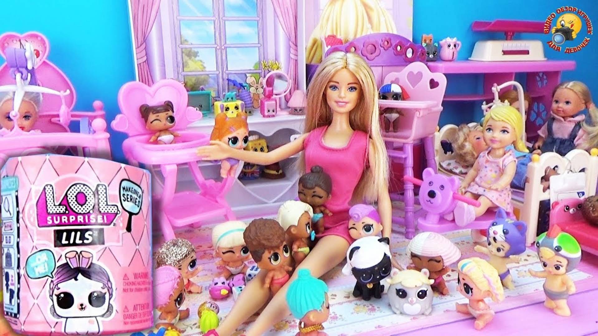 Мультик Волшебный котенок Приключение в садике Кукла БАРБИ НЯНЯ Посылки ЛОЛ СЮРПРИЗЫ для детей смотреть онлайн
