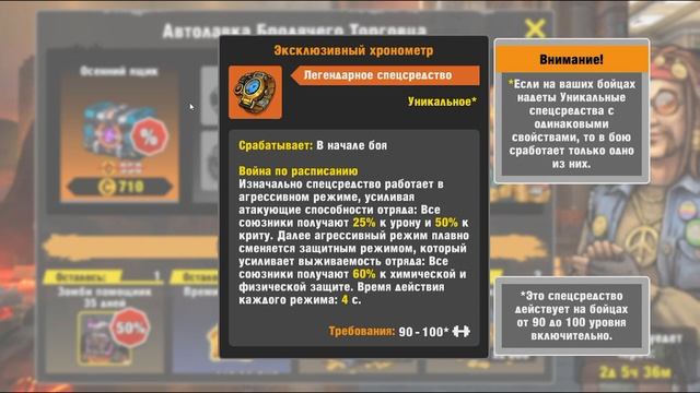 Zero City #13 Розыгрыш и обзор торговцев Вертолёт + Торгаш от Adam Stark смотреть онлайн