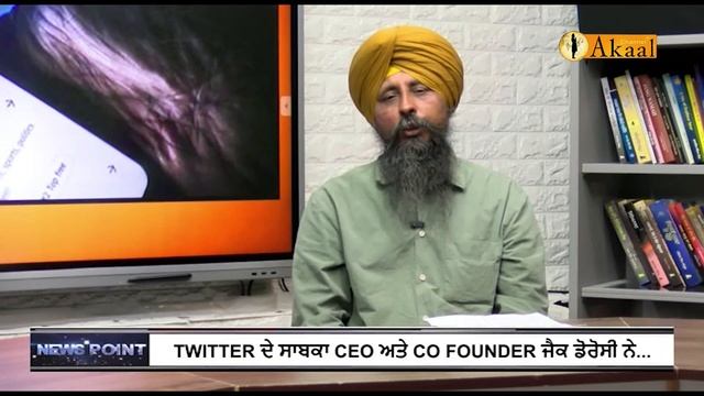 EP 177: Sikh POV on UNIFORM CIVIL CODE| INDIA THREATENED TWITTER DOWN #twitterindia  #jackdorsey