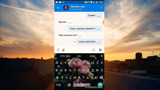 //ПЕРЕПИСКА С ОВСЯНКОЙ СЭР// НОВОЕ ВИДЕО//ТТ_ТТ// смотреть онлайн