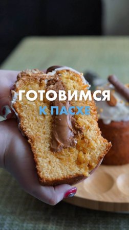 Куличи в «Ленте» — настоящее кондитерское искусство! 😍
