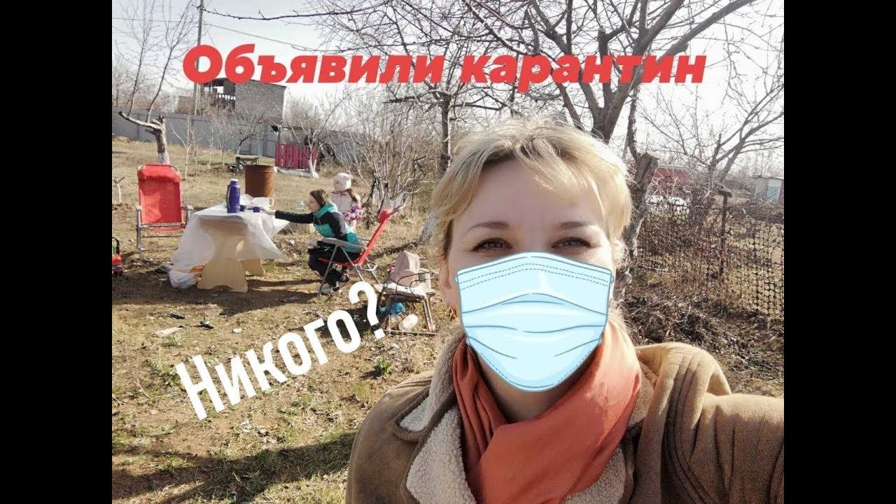 Влог : ЭТО НЕ ШУТКИ УЖЕ!