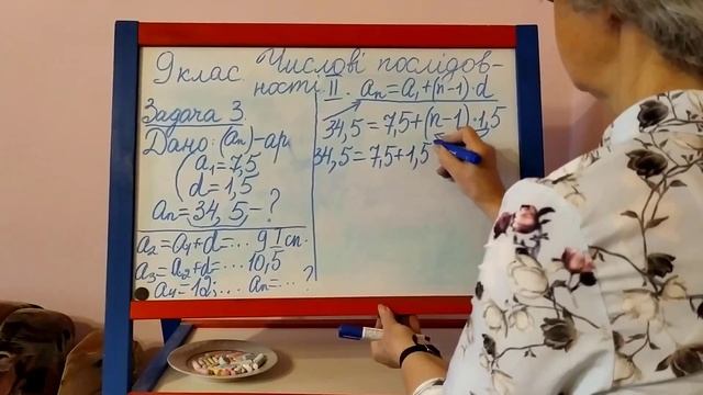 9 клас   Числові послідовності