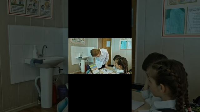 Внеурочное занятие 3 класс