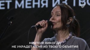 Ты льна курящегося не угасишь |Поклонение | Анастасия Беляева