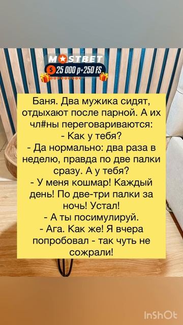 Шутки #анекдоты #приколы #ржака #радость #юмор #смех смотреть онлайн
