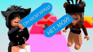 РОБЛОКС ИСТОРИЯ  ОН ВЛЮБИЛСЯ В МОЮ ПОДРУГУ! #roblox #роблокс #роблоксистория
