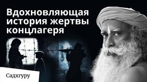 Как даже худшая ситуация может трансформировать жизнь