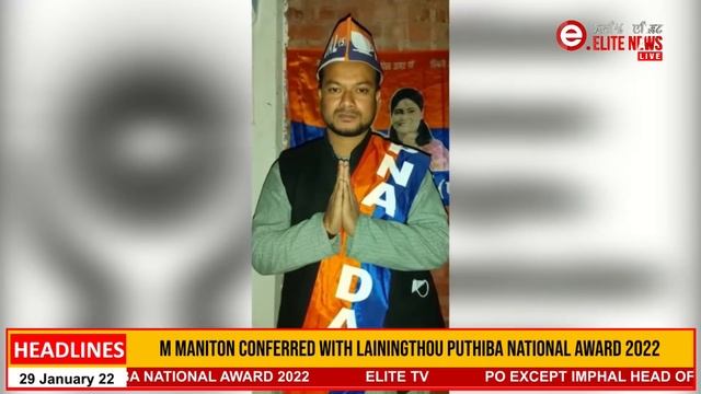 ELITE TV 8:30 PM Manipuri News | 29th JAN 2022