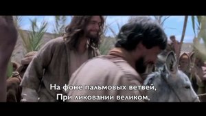 ☦️❤ВХОД ИИСУСА В ИЕРУСАЛИМ!!!❤