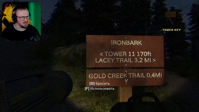 НОВАЯ РАБОТА ➤ Fears to Fathom - Ironbark Lookout Эпизод 4 #1 | ПОЛНОЕ ПРОХОЖДЕНИЕ | ИНДИ ХОРРОР
