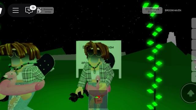 Мини сходка в роблоксе смотреть онлайн