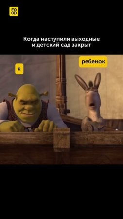 Поделитесь, у кого есть дети и сколько им лет? #foodru #рецепты #юмор